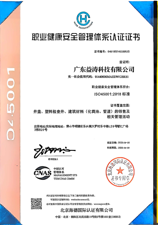 郑场镇荣誉证书