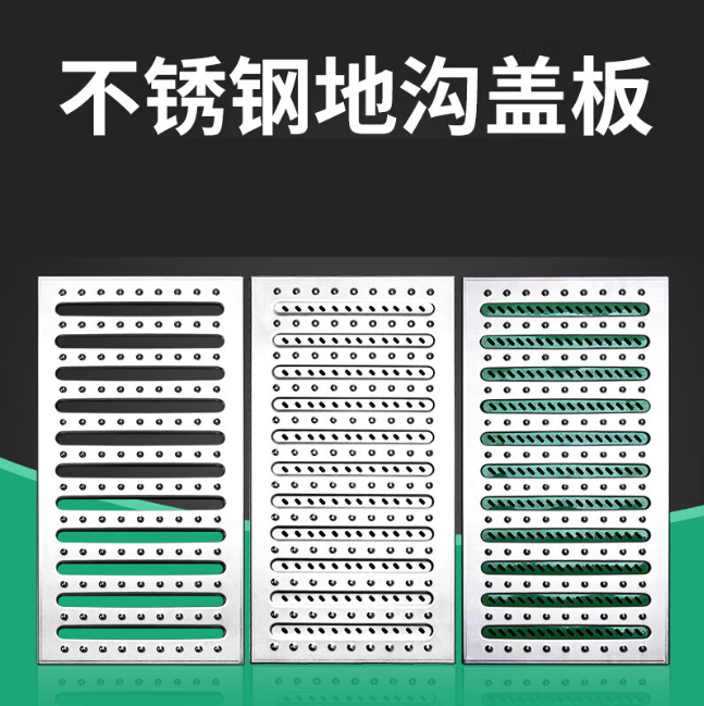 郑场镇不锈钢沟盖板展示