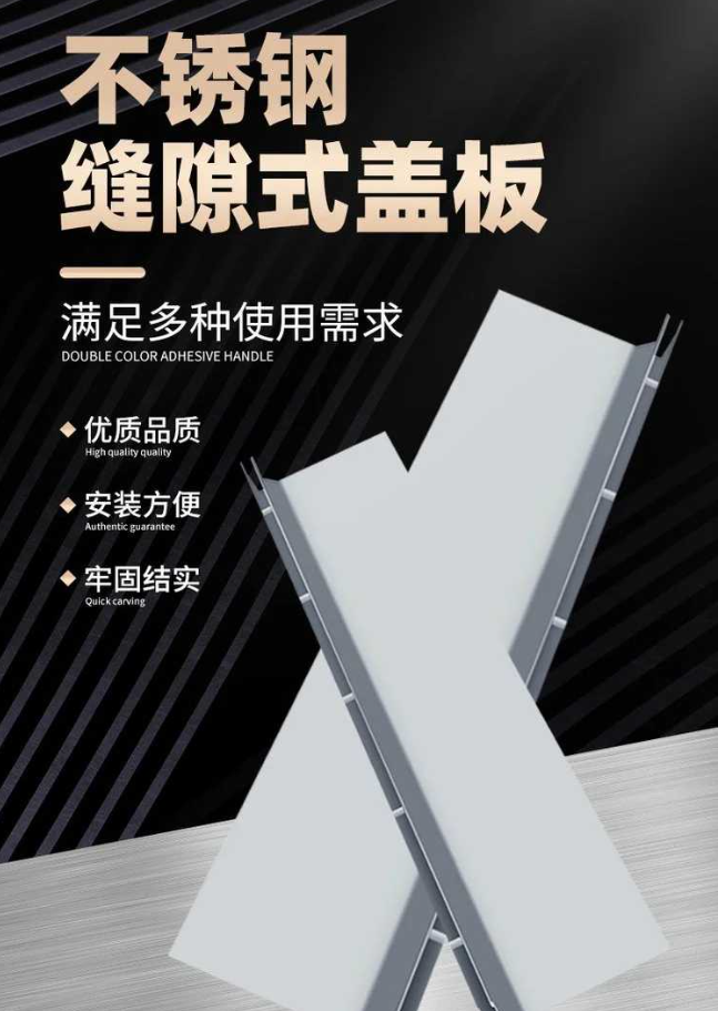 郑场镇不锈钢缝隙排水沟盖板展示